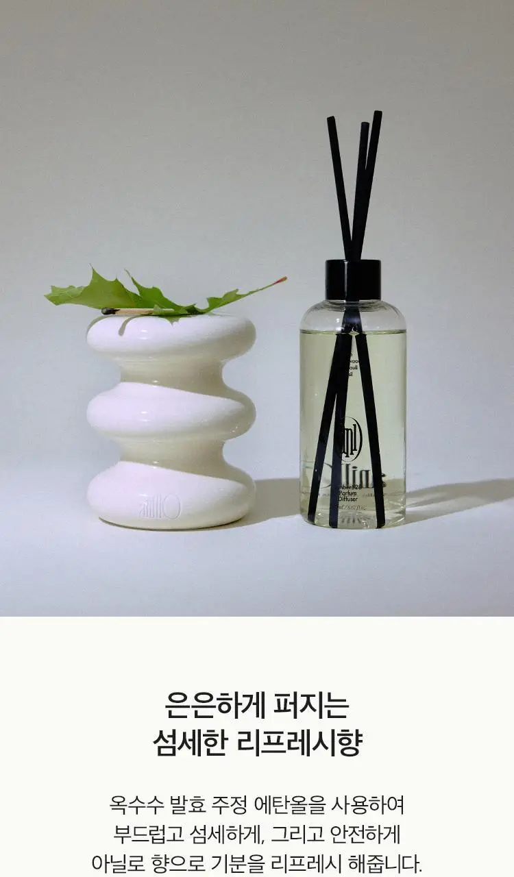 [Gift] 아닐로 퍼퓸 디퓨져 200ml 세라믹 기획세트 3종 택 1 상세페이지 9